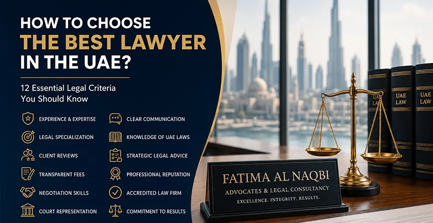 كيف تختار أفضل محامي في الإمارات؟
